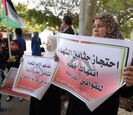 مسيرة تطالب الامم المتحدة بالضغط على إسرائيل للافراج عن جثامين الشهداء ‫(30269834)‬ ‫‬