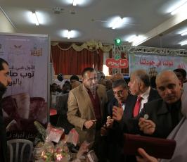 معرض المنتجات الوطنية ‫(38666763)‬ ‫‬