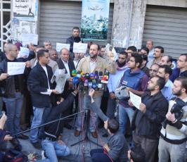 اعتصام الصحفيين ضد استهدافهم من قبل الاحتلال أمام برج شوى وحصري بغزة