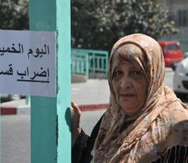  إضراب نقابة الموظفين