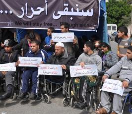 بالصور:وقفة لمرضى قطاع غزة أمام السفارة المصرية بغزة للمطالبة بفتح معبر رفح