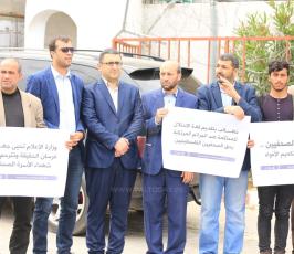 وزارة الإعلام  (1).JPG
