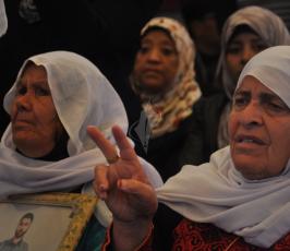 اعتصام اهالى الاسرى ا ‫(262221258)‬ ‫‬