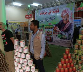 معرض المنتجات الوطنية ‫(38666755)‬ ‫‬