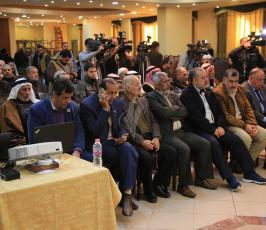 حركة الجهاد الإسلامي تعقد المؤتمر الوطني القدس عاصمتنا الأبدية ‫(22)‬ ‫‬