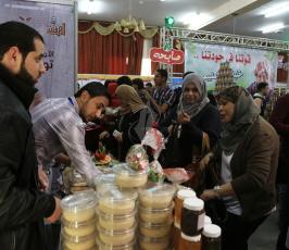 معرض المنتجات الوطنية ‫(38666766)‬ ‫‬