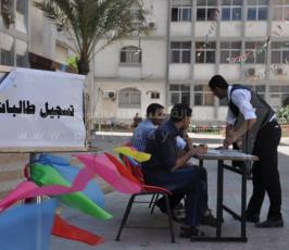 التسجيل في الجامعات