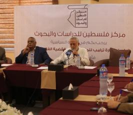 مركز فلسطين للدراساينظم ندوة حول زيارة ترامب للمنطقة  ‫(1)‬