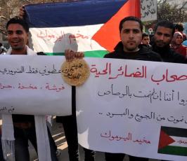 وقفة تضامنية بغزة مع اللاجئين الفلسطينيين في مخيم اليرموك في سوريا