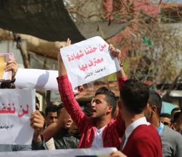 طلاب جامعة الاقصى ‫(37749253)‬ ‫‬