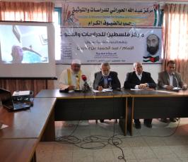 ندوة ثقافية حول سيرة الإمام ‫عبد الحميد بن باديس ‫ رائد نهضة الجزائر