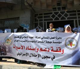 العمل النسائى ‫(39584274)‬ ‫‬