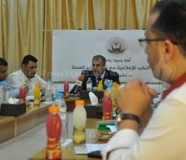 وزير الصحة