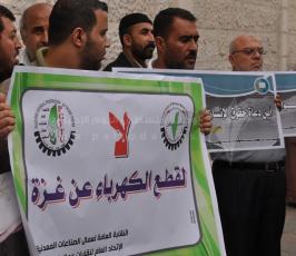 تجمع النقابات المهنية