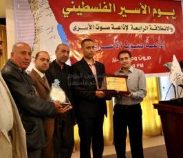 اذاعة الاسرى