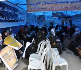 الرابطة الاسلامية