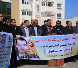  الاتحاد الاسلامى فى نقابة المحامين وقفة تضامن مع الصحفى القيق ‫(30073225)‬ ‫‬