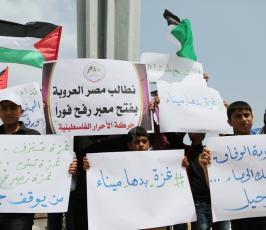 وقفة بميناء غزة لرفع الحصار ‫(1)‬ ‫‬
