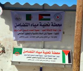 جمعية أرض السلام تفتتح محطة تحلية للمياه  ‫(29876625)‬ ‫‬