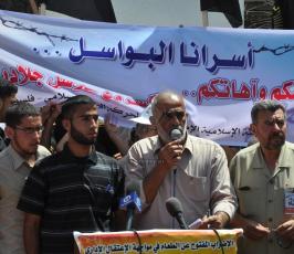 فعاليات التضامنية مع الاسرى المضربين