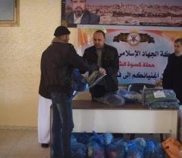 كسوة الشتاء ‫(1)‬