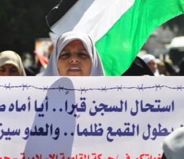 مسيرات غضب تجوب شوارع غزة نصرة للأسرى