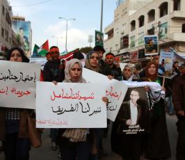  مسيرة للمطالبة بجثامين الشهداء  ‫(1)‬