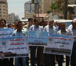 وقفة  احتجاجا على اغلاق المسجد الاقصى ومنع الصلاة فيه ‫(38863363)‬ ‫‬