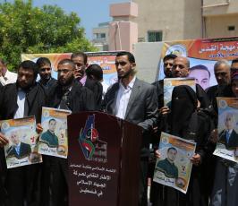 الاتحاد الاسلامى نقابة المحامين ‫(29339529)‬ ‫‬