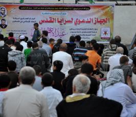 صلاة العيد