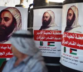  محطة عبد القادر الجزائرى  لتحلية المياه  ‫(1)‬