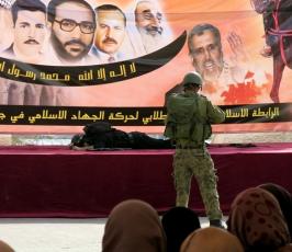 الرابطة الإسلامية
