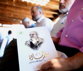  كتاب سمير حمادة مسيرة وعطاء بلا حدود ‫(31094167)‬ ‫‬