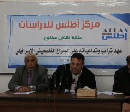 مركز اطلس ‫(1)‬