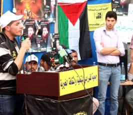 مسيرة التضامن في مدينة كفر راعي مع الأسرى الفلسطينيين المضربين عن الطعام