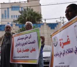 تجمع النقابات المهنية