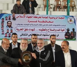 بطولة كروية فى ذكرى الشقاقى اخوة الدم والسلاح ‫(35127814)‬ ‫‬