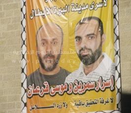  أهالي المعتقلين بالضفة وغزة يستعدون  لاستقبال أبنائهم المفرج عنهم
