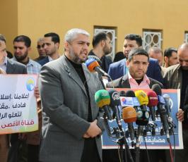 وقفة تضامنية مع فضائية الأقصى أمام المركز الفرنسي بغزة ‫(30859663)‬ ‫‬