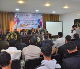 الرابطة الاسلامية ‫(39518728)‬ ‫‬