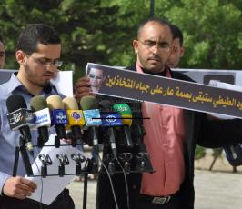 وقفة تابينية للشهيد محمود الطيطي