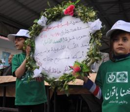 الجهاد والشباب  ‫(262308811)‬ ‫‬