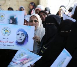 دائرة العمل النسائي في حركة الجهاد الإسلامي ‫(1)‬