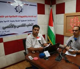 اتحاد الاذاعات والتلفزيونات الاسلامية ‫(1)‬ ‫‬