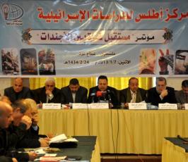 مركز أطلس للدراسات الاسرائيلية ينظم مؤتمراً بغزة بعنوان "مستقبل غزة بين الاجندات"
