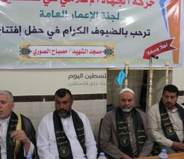 افتتاح مسجد
