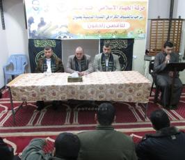  ندوة سياسية بعنوان " للاقصى زاحفون " بالوسطى