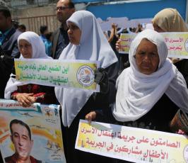 وقفة أمام مقر الأمم المتحدة بغزة لمطالبتها بتحمل مسؤولياتها تجاه الأسرى ‫(1)‬
