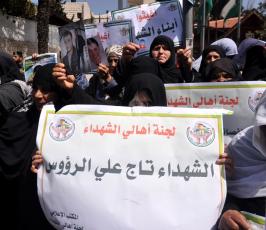 وقفة اهالى الشهداء  ‫(1)‬ ‫‬