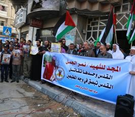 قفة في مدينة غزة احتفاء بالعملية البطولية بالقدس  ‫(39780873)‬ ‫‬
